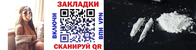 Купить наркотики сайты Анжеро-Судженск МЕТАДОН АМФ Мефедрон COCAIN ГАШИШ