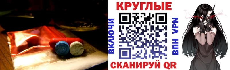 ЭКСТАЗИ mix  Анжеро-Судженск 
