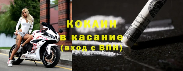 кокаин перу Алексин