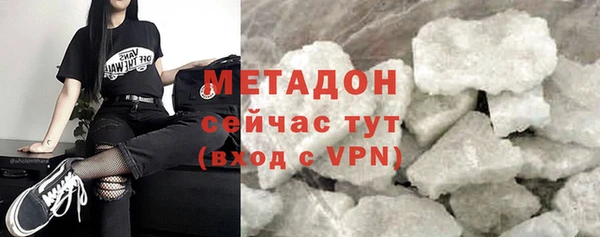 марки nbome Осташков