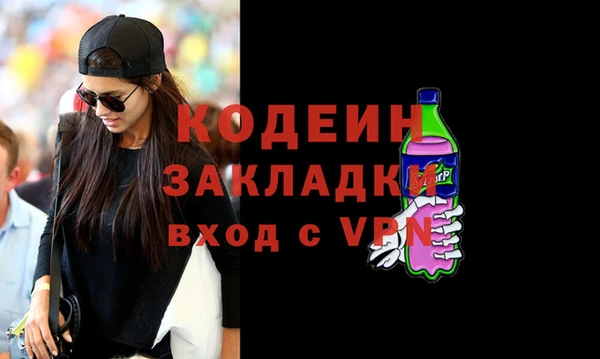 меф VHQ Няндома