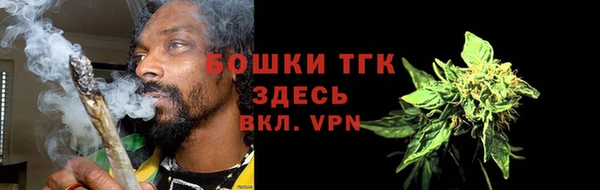 метамфетамин Осинники