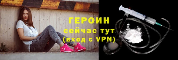 метамфетамин Осинники