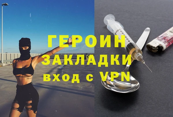 героин Алексеевка