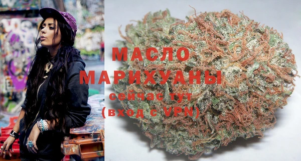 марки nbome Осташков