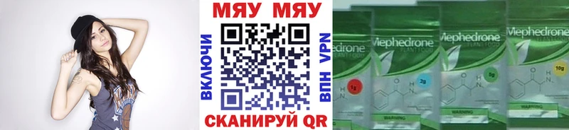 Мефедрон кристаллы  маркетплейс официальный сайт  Анжеро-Судженск  МЕГА зеркало 