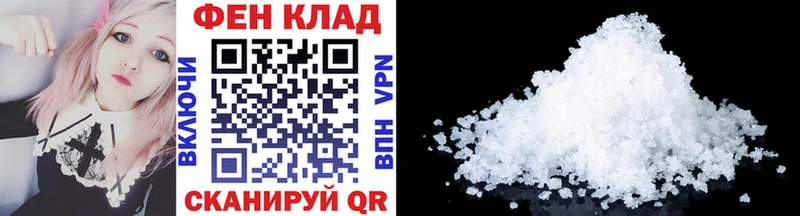 Метамфетамин Methamphetamine  закладка  Анжеро-Судженск 