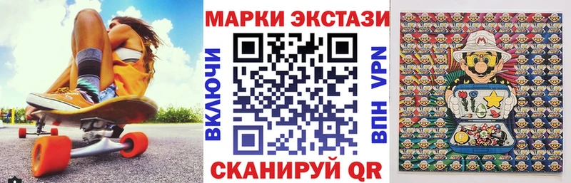 купить наркотик  Анжеро-Судженск  блэк спрут вход  Наркотические марки 1,8мг 