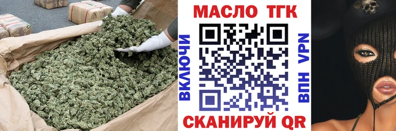 ТГК Wax  наркошоп  Анжеро-Судженск 